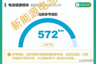 雷竞技手机app下载截图2